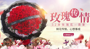 天津蓟州区尤古庄镇鲜花速递